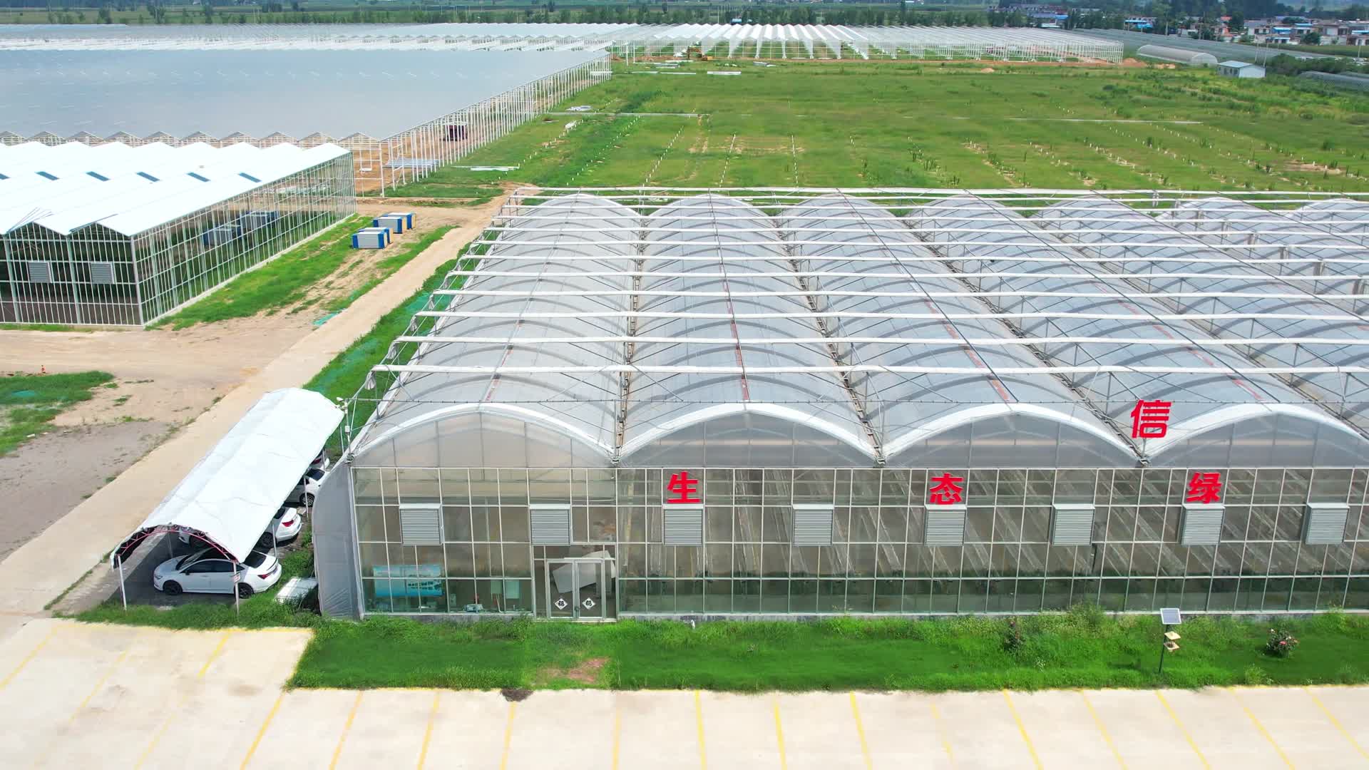 生态草莓工厂信华新格林航拍大棚农业视频的预览图