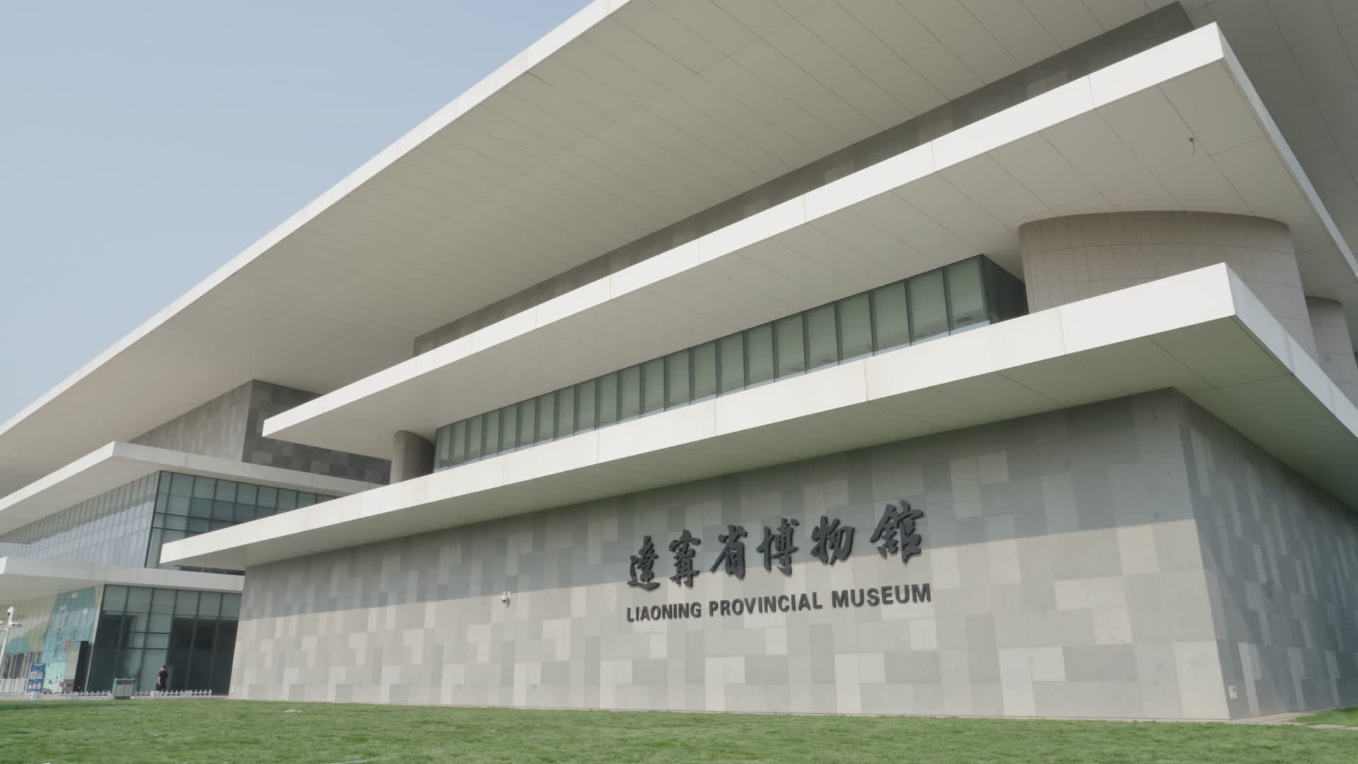 多角度辽宁省博物馆视频的预览图