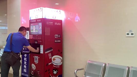 自动咖啡饮料售卖机人员购买热咖啡视频的预览图