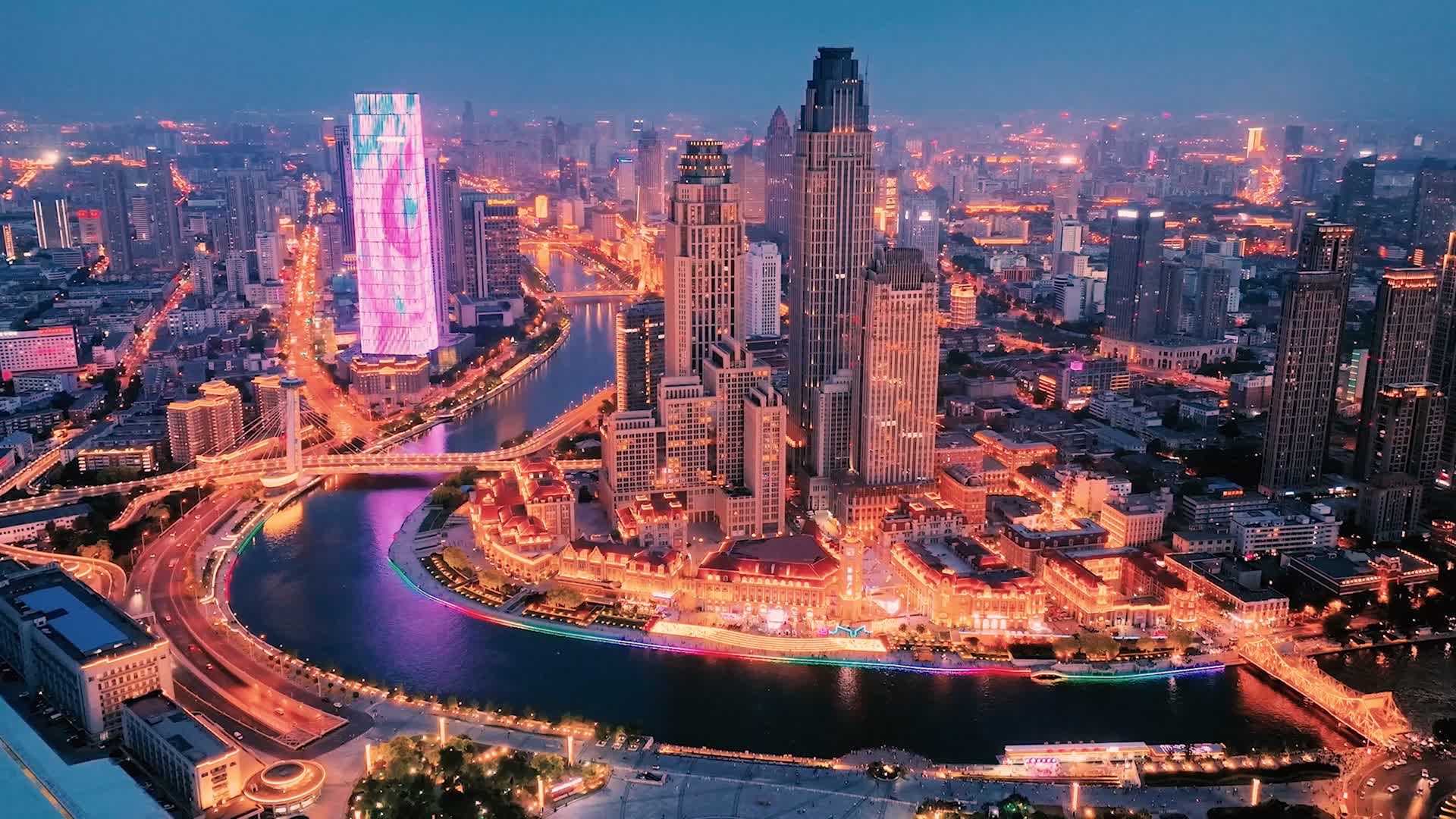 天津城市地标海河夜景航拍视频视频的预览图