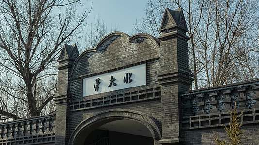 沈阳北大营旧址陈列馆外景和展览内景视频的预览图