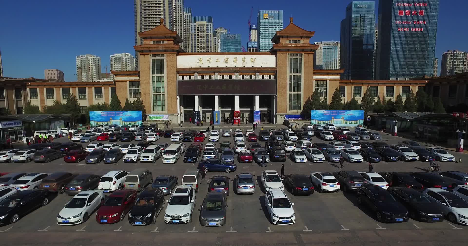 辽宁工业展览馆航拍C视频的预览图