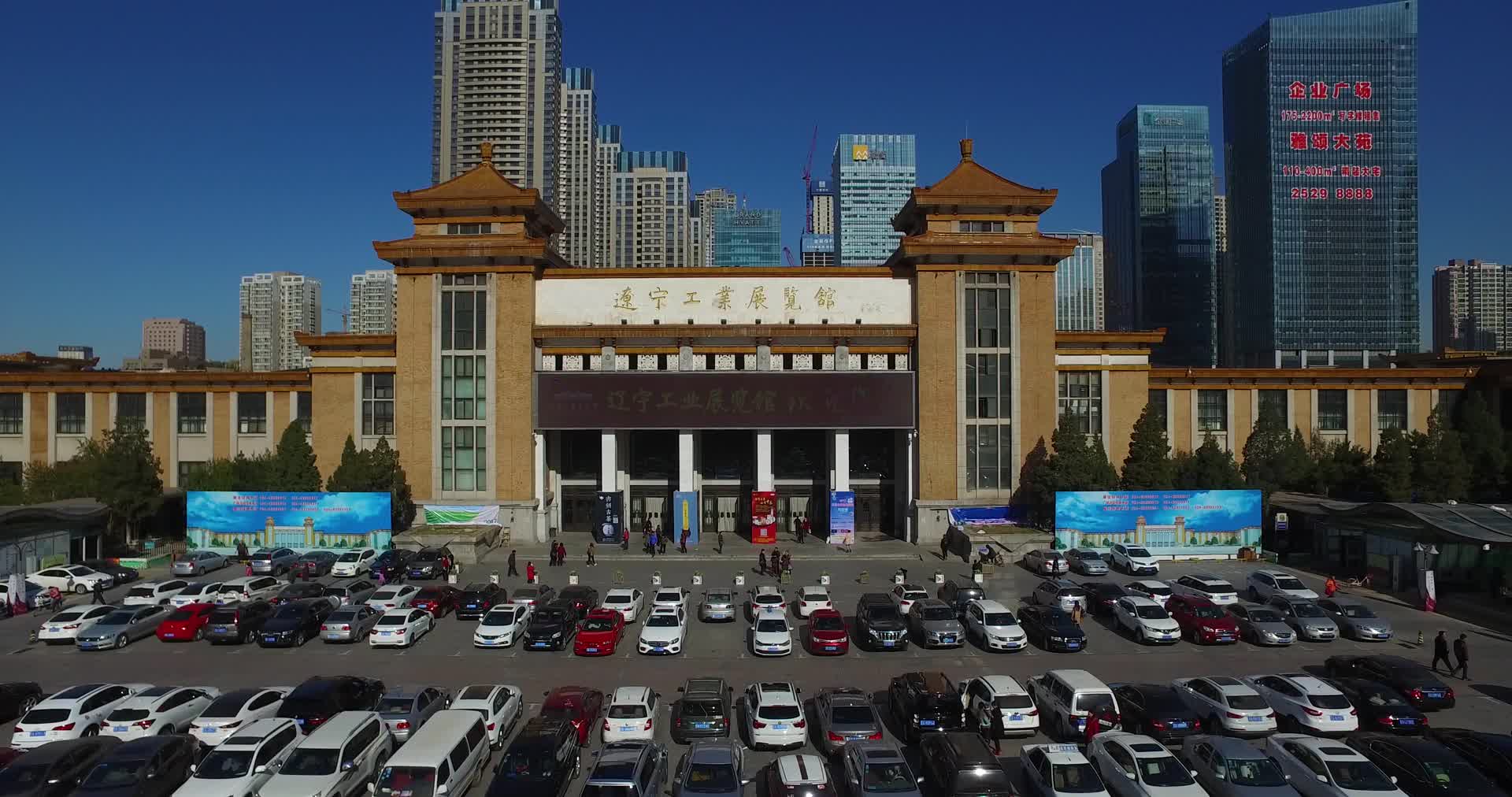 辽宁工业展览馆航拍D视频的预览图