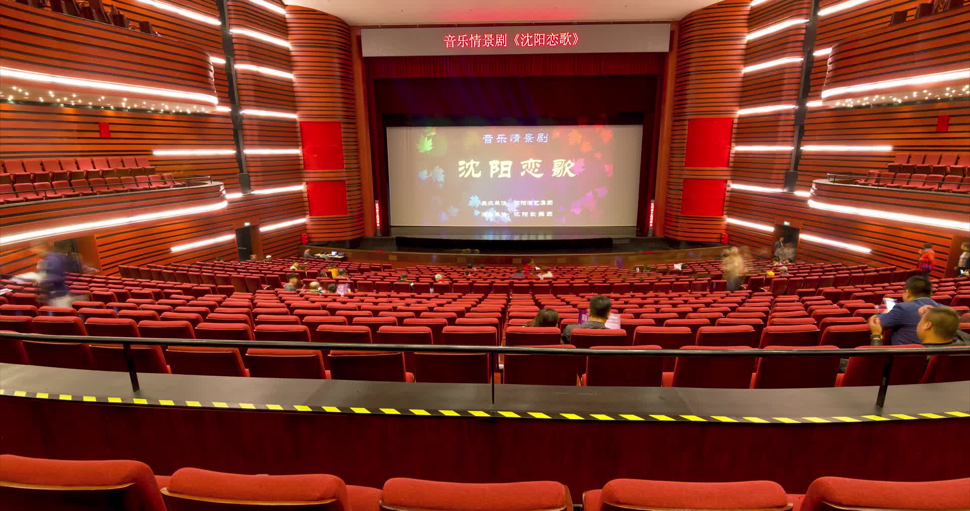 盛京大剧院剧场舞台歌舞剧视频的预览图