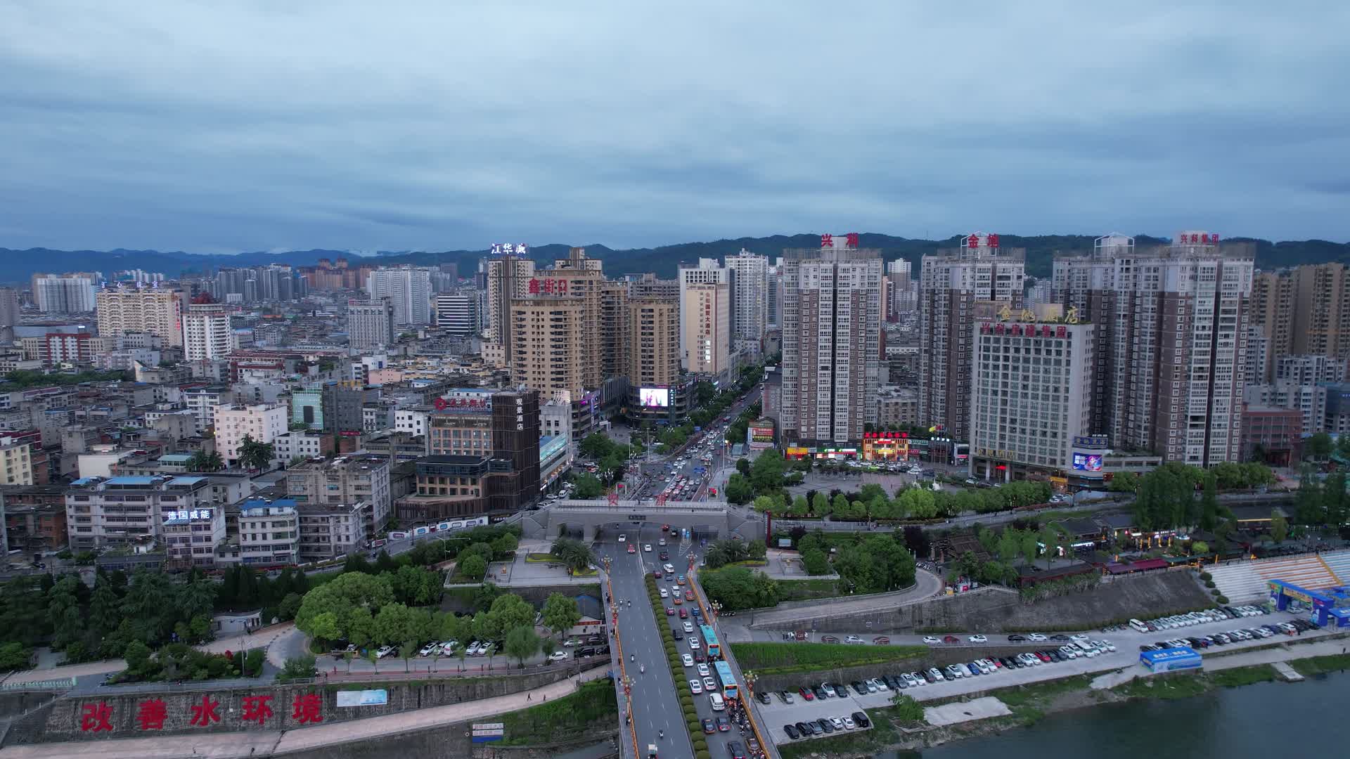 4K陕西安康城市风光天际线航拍视频视频的预览图
