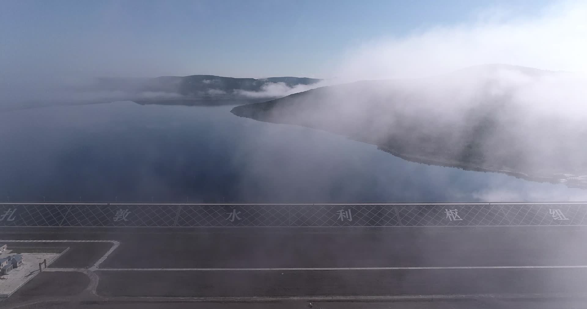 航拍中国内蒙古扎敦水利枢纽库区鸟瞰视频的预览图