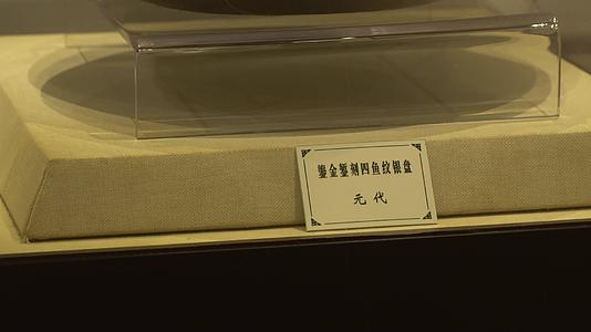 J江西上饶德兴矿冶博物馆元代鎏金錾刻四鱼纹银盘4K实拍视频视频的预览图