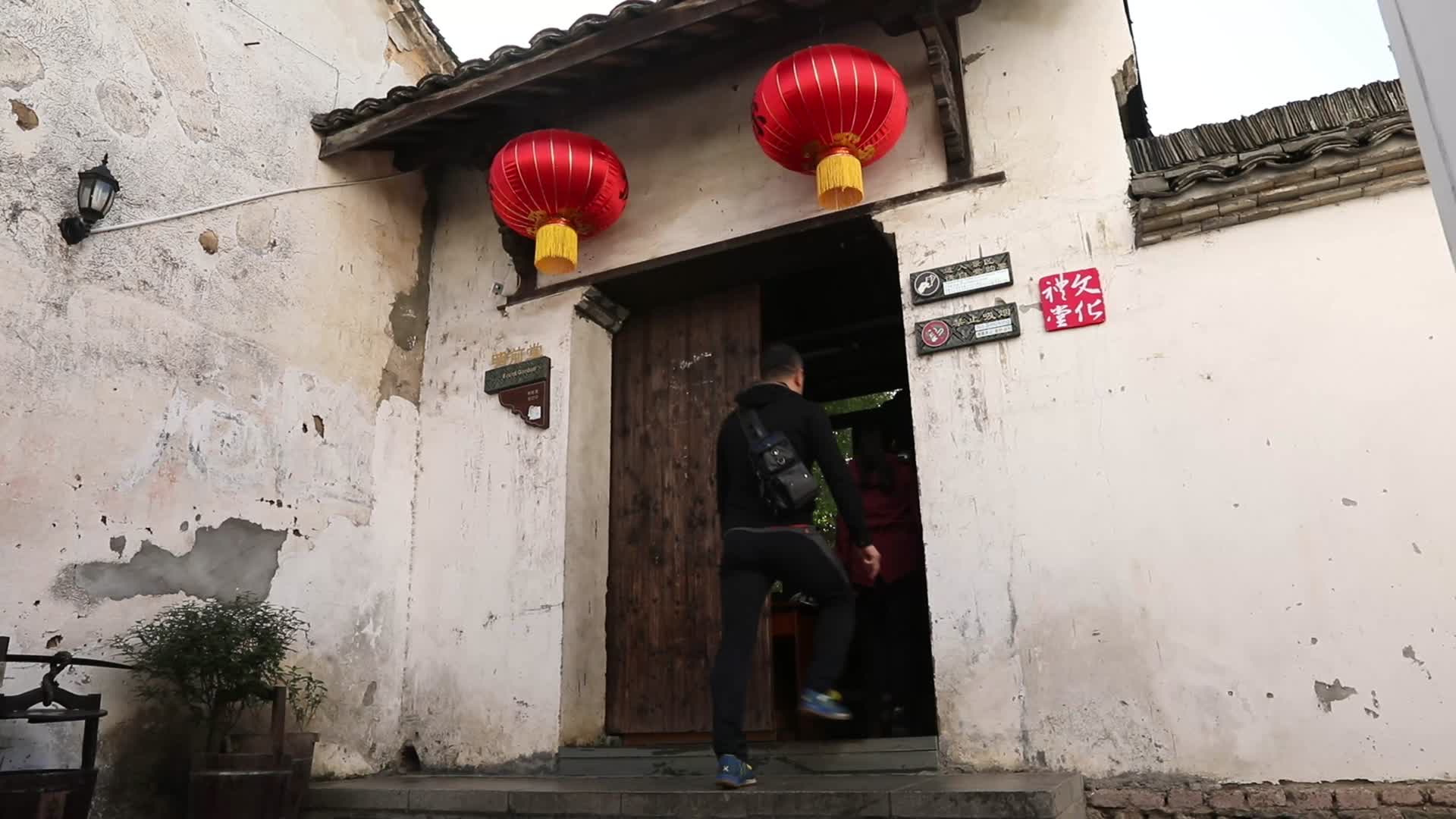 J浙江杭州龙门古镇老房子4K实拍视频4视频的预览图