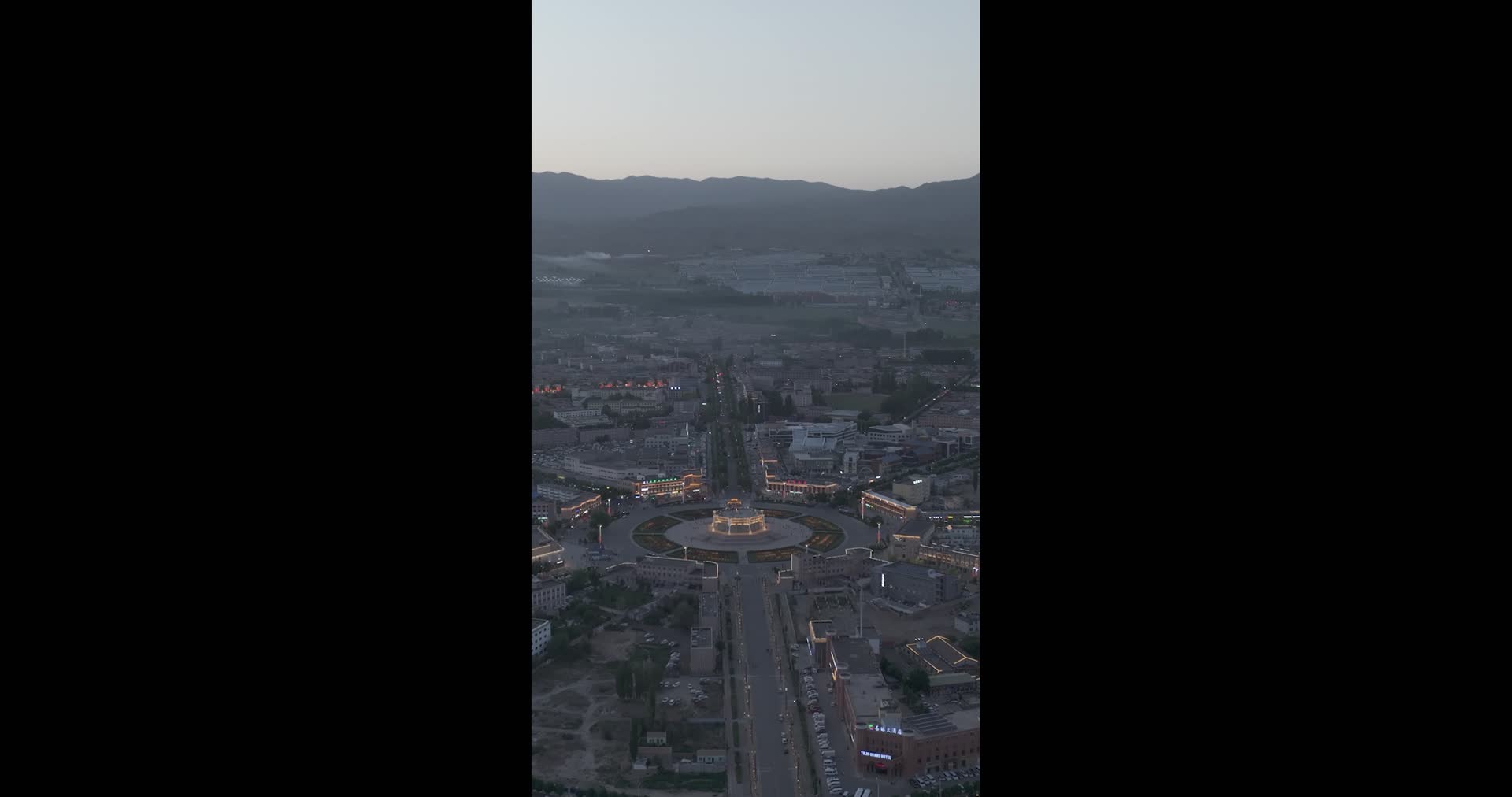 高清竖屏航拍新疆特克斯八卦城日转夜合集视频的预览图
