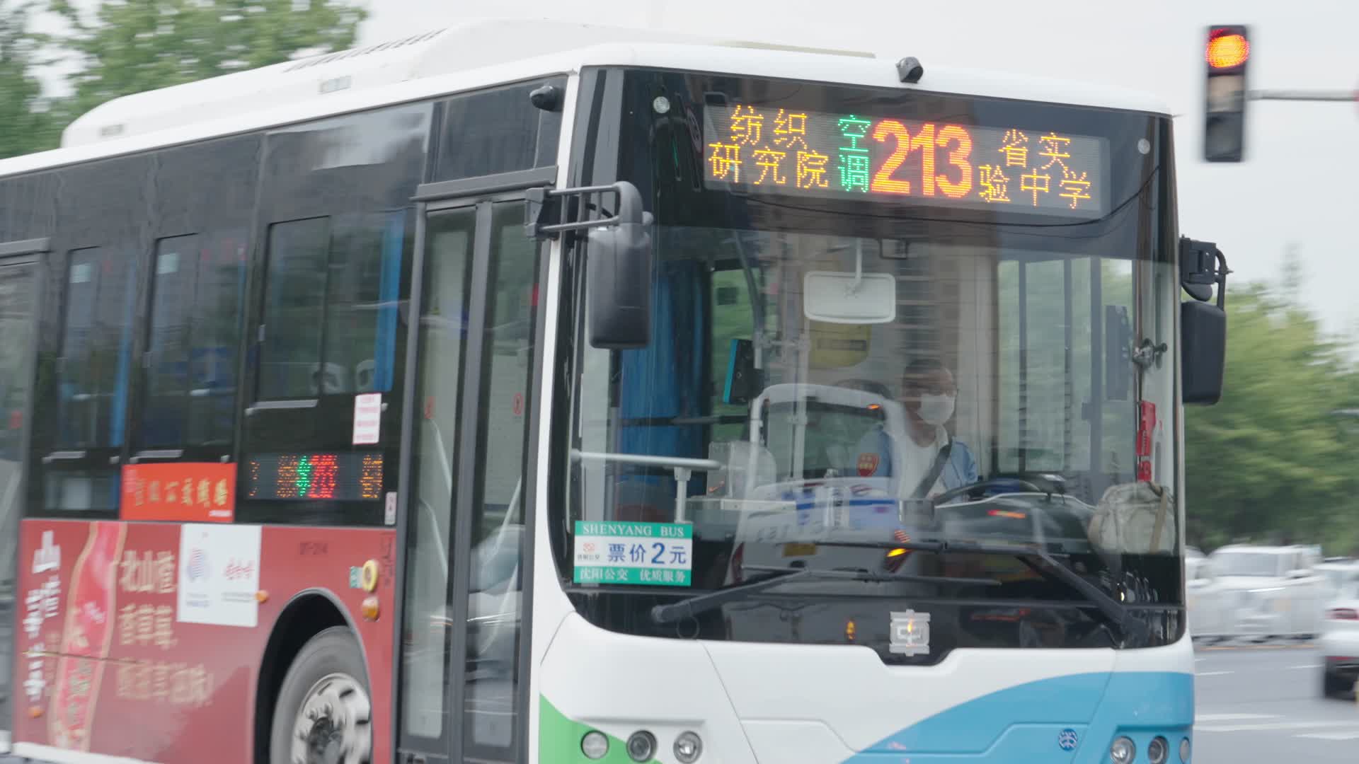 行驶中的公交车视频的预览图
