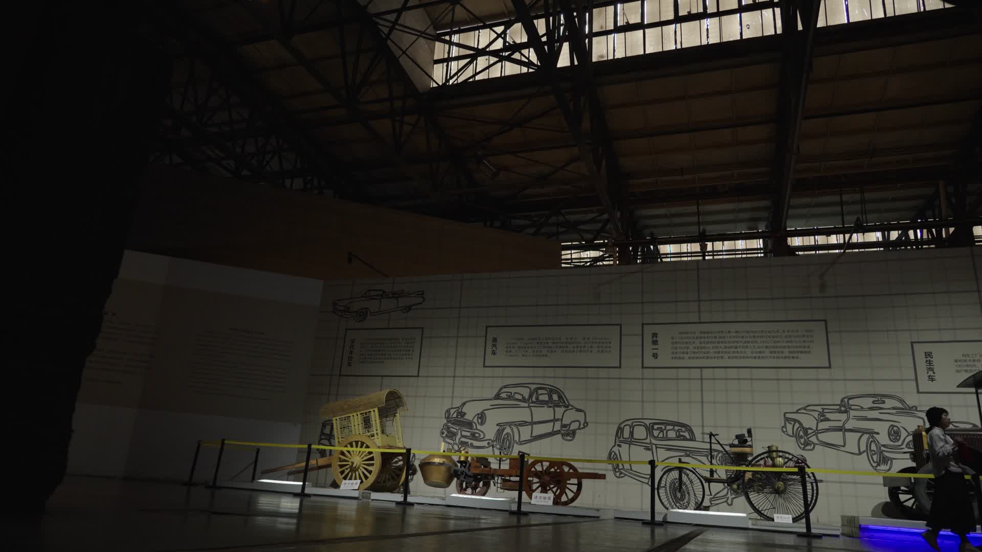 工业博物馆车辆馆视频的预览图