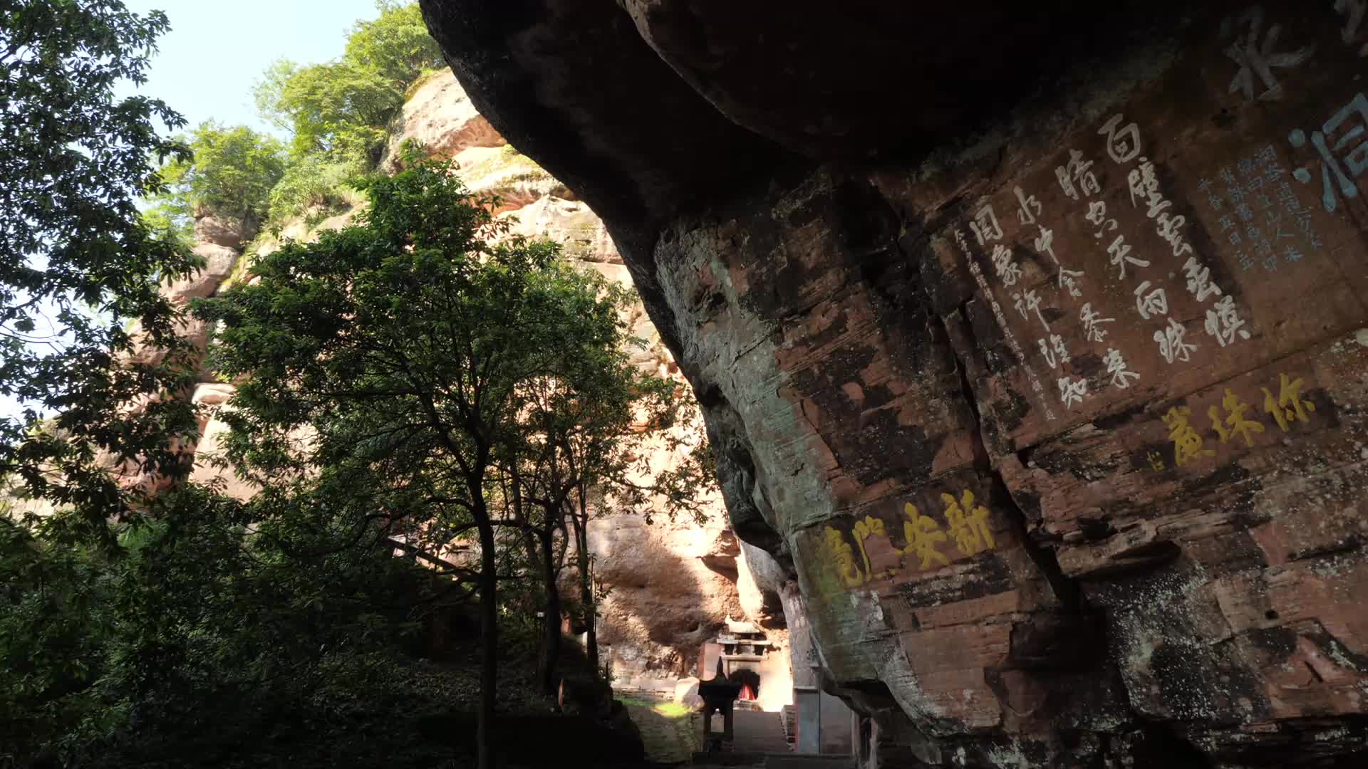 J安徽黄山岩石实拍视频3视频的预览图