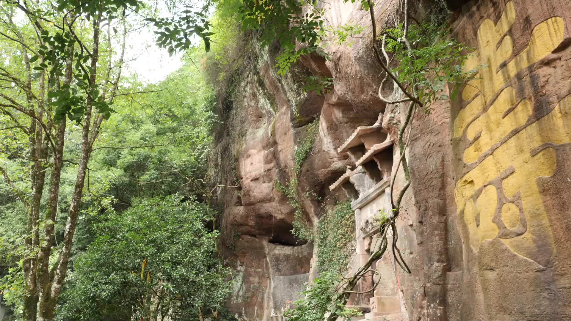 J安徽黄山岩石实拍视频9视频的预览图