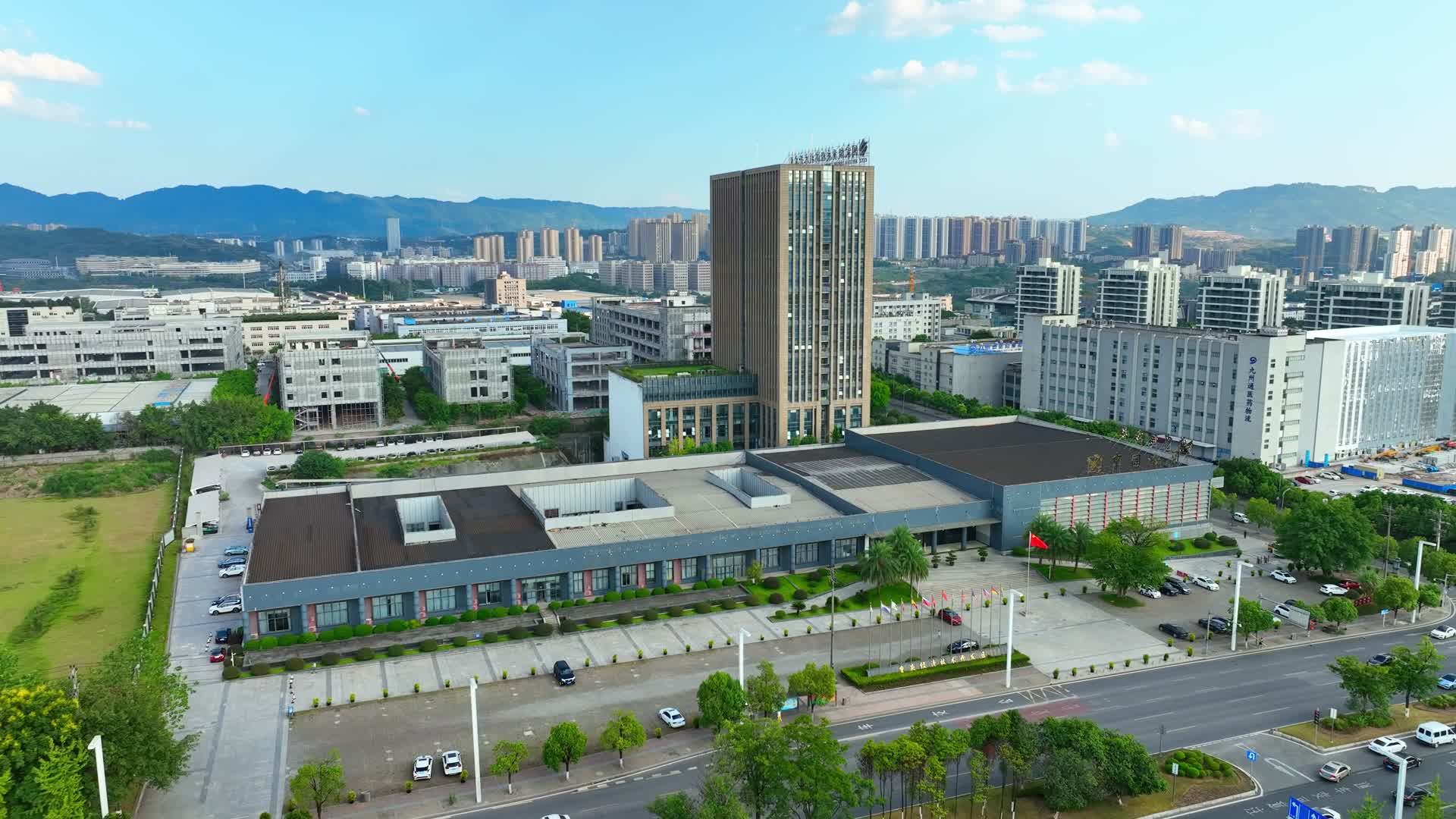 4K国家级重庆经济技术开发区重庆茶园新区视频的预览图