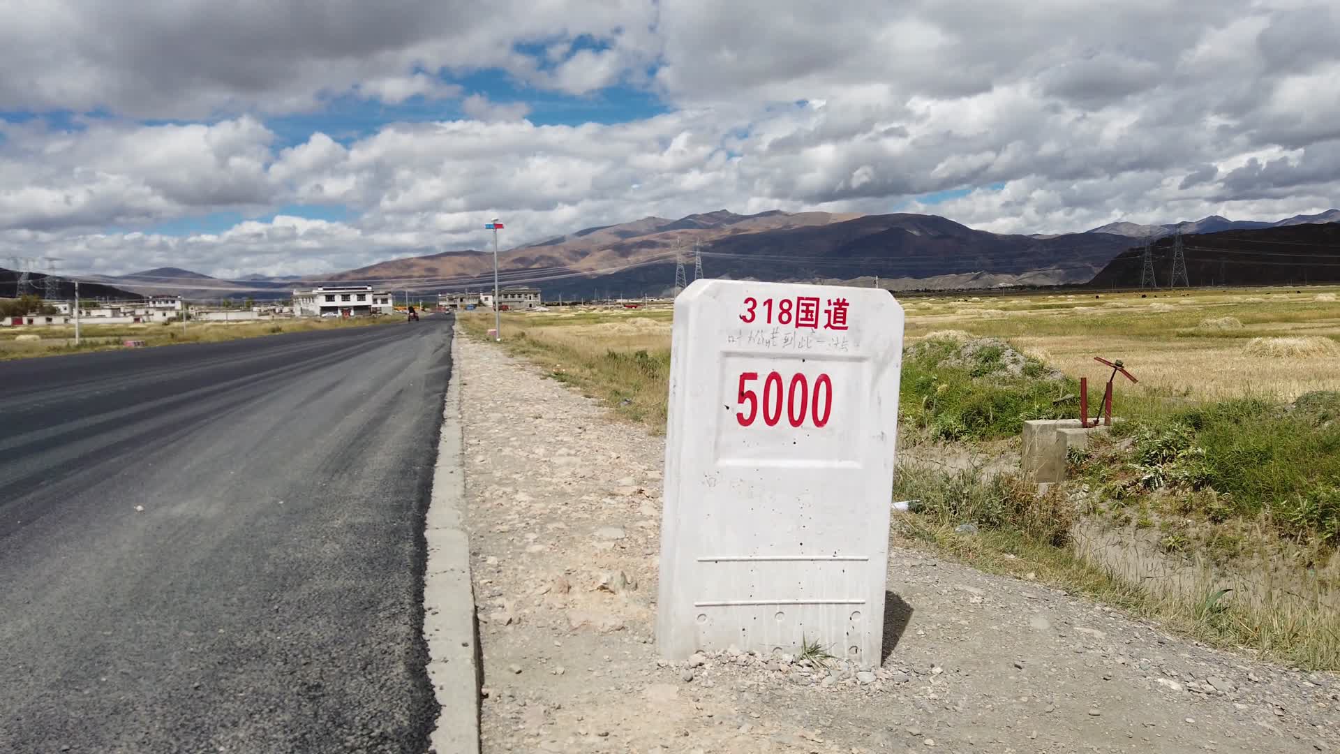318国道5000公里路牌路碑国道视频的预览图
