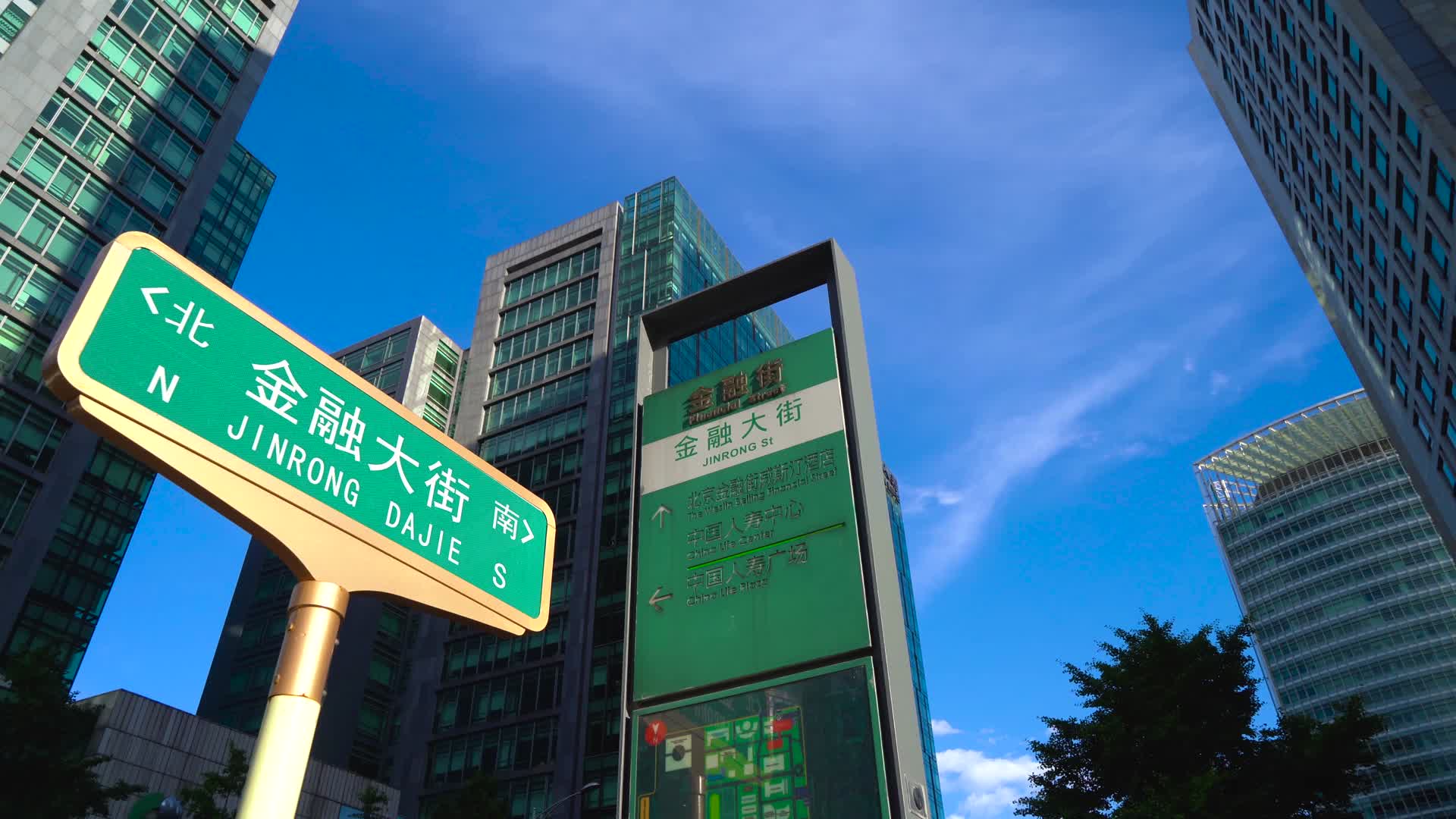 北京金融街视频的预览图