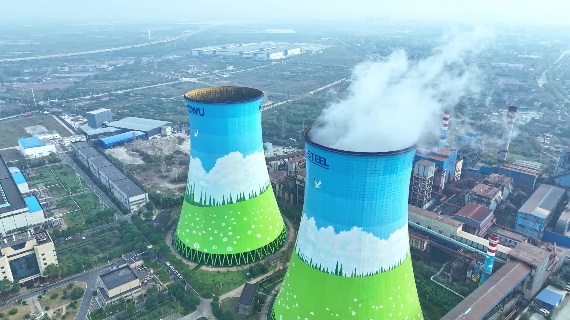 武汉武钢青山电厂视频的预览图