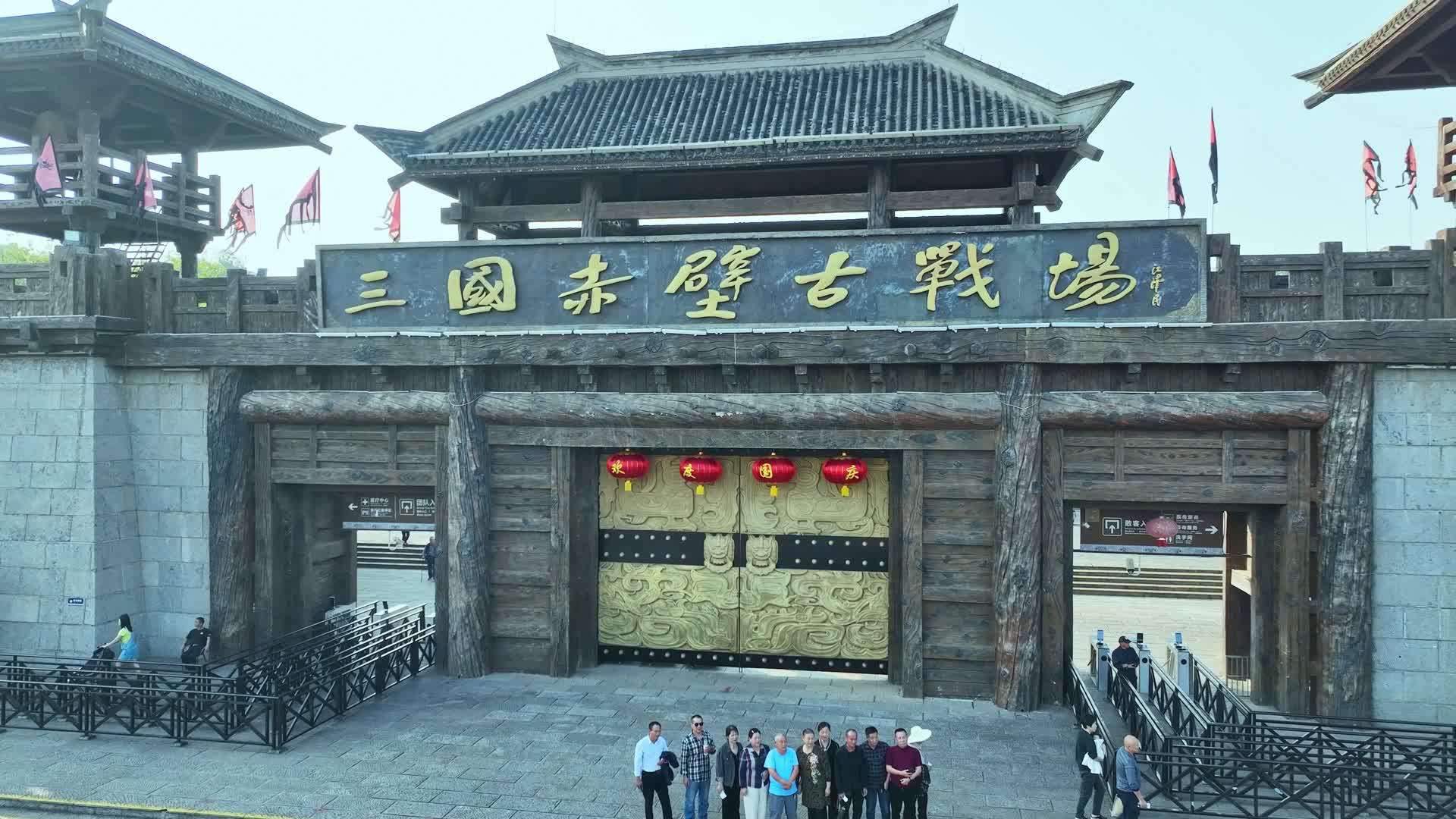 三国赤壁古战场视频的预览图