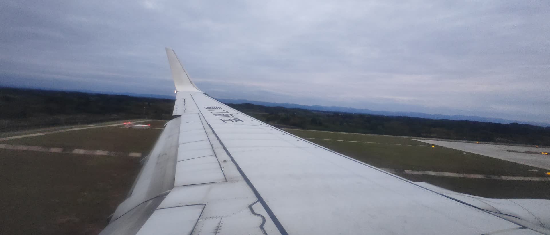 旅行到达目的地飞机降落机翼位置视频的预览图