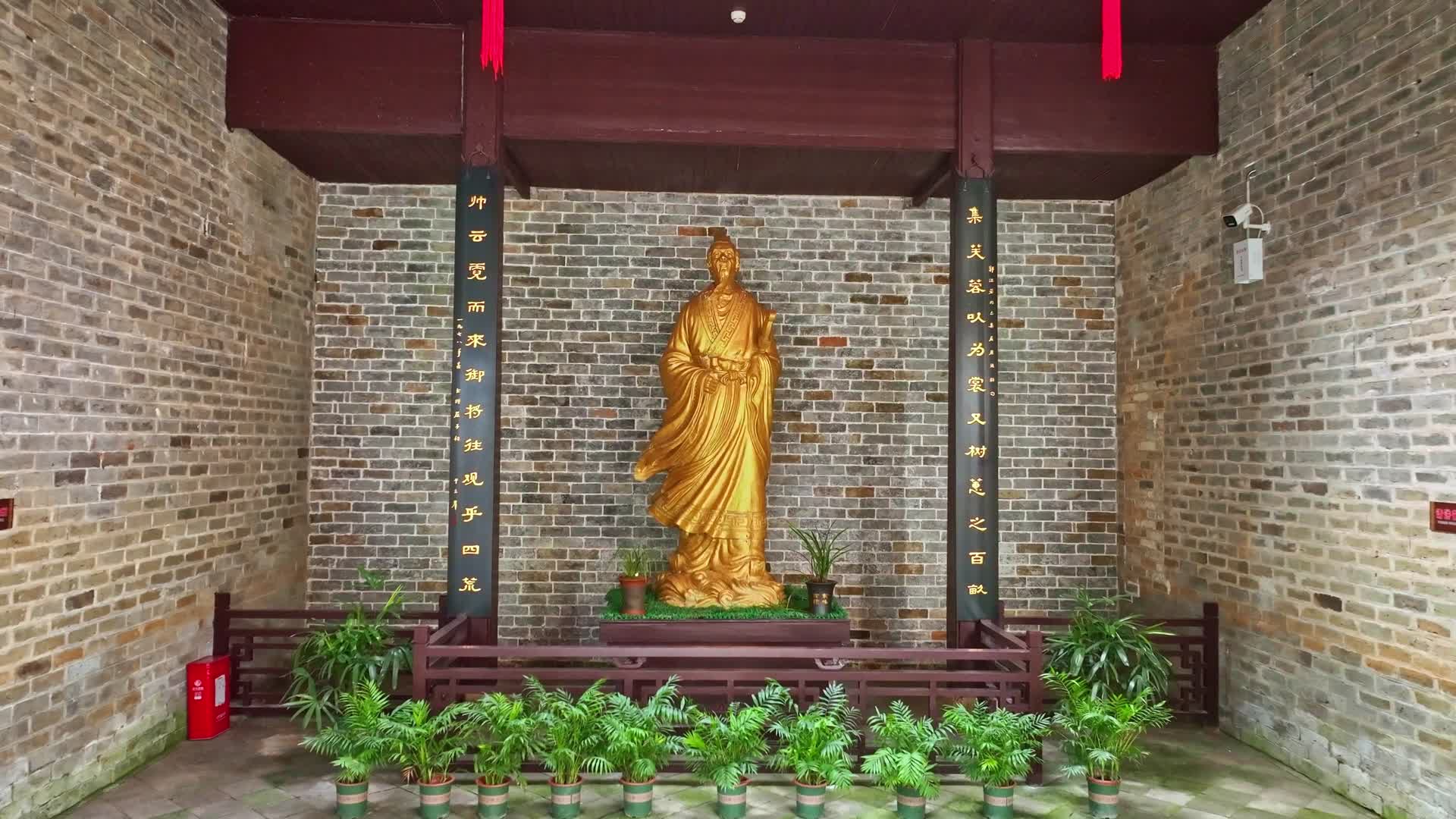 汨罗屈子文化园视频的预览图