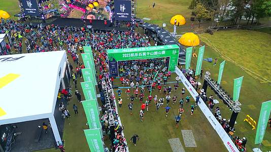 合集莫干山跑步马拉松千人活动大场面视频的预览图