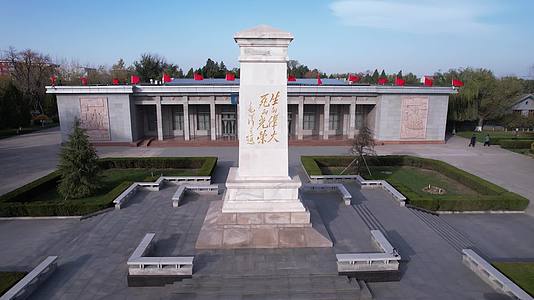 刘胡兰革命纪念馆航拍延时视频的预览图