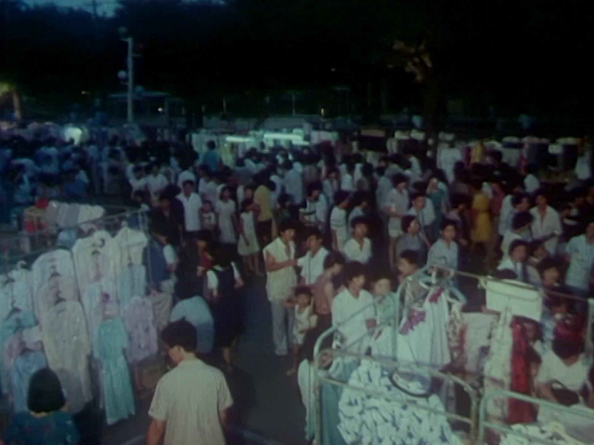 八九十年代夜市卖衣服市场经济开放市场倒爷练摊街头经济买卖视频的预览图