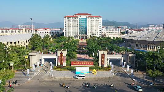 4K海南省三亚技师学院三亚市体育中心视频的预览图