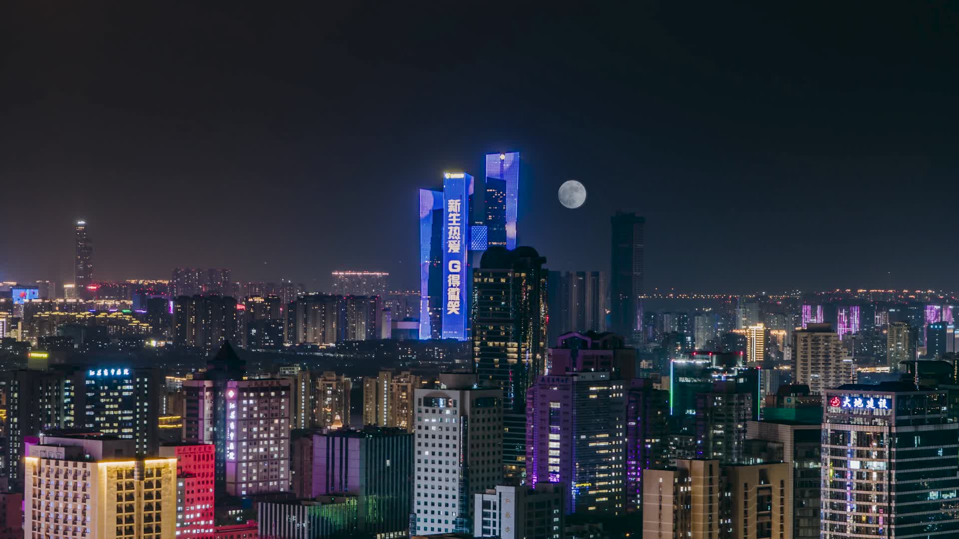 南京大月亮河西金鹰世界夜景延时视频的预览图