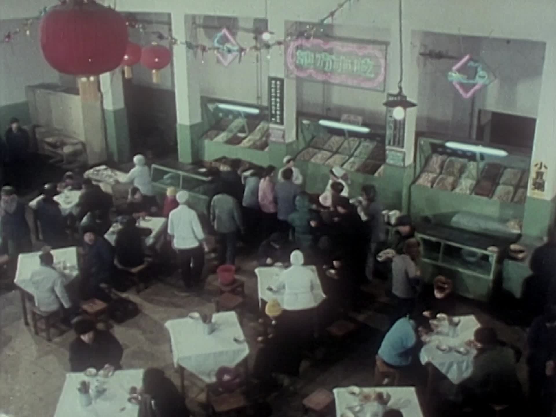 北京市民生活资料炸油条麻圈胡同巷子买菜做饭彩色资料上世纪八九十年代视频的预览图