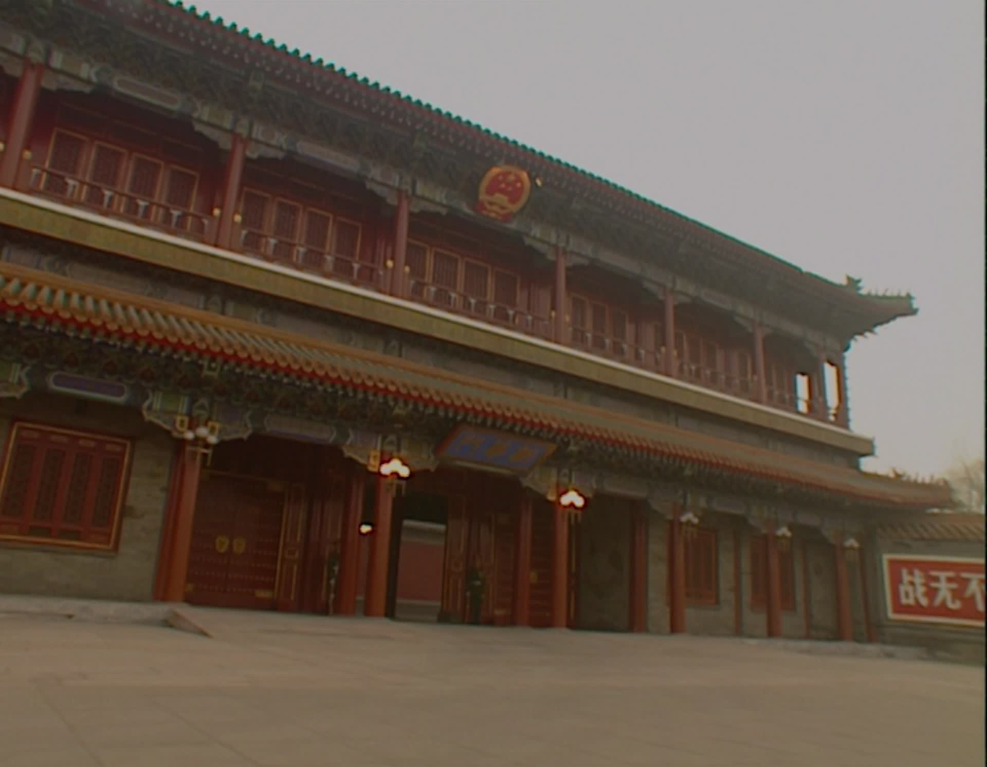 新华门故宫皇城红墙下大雪下的天安门城楼北京皇城视频的预览图