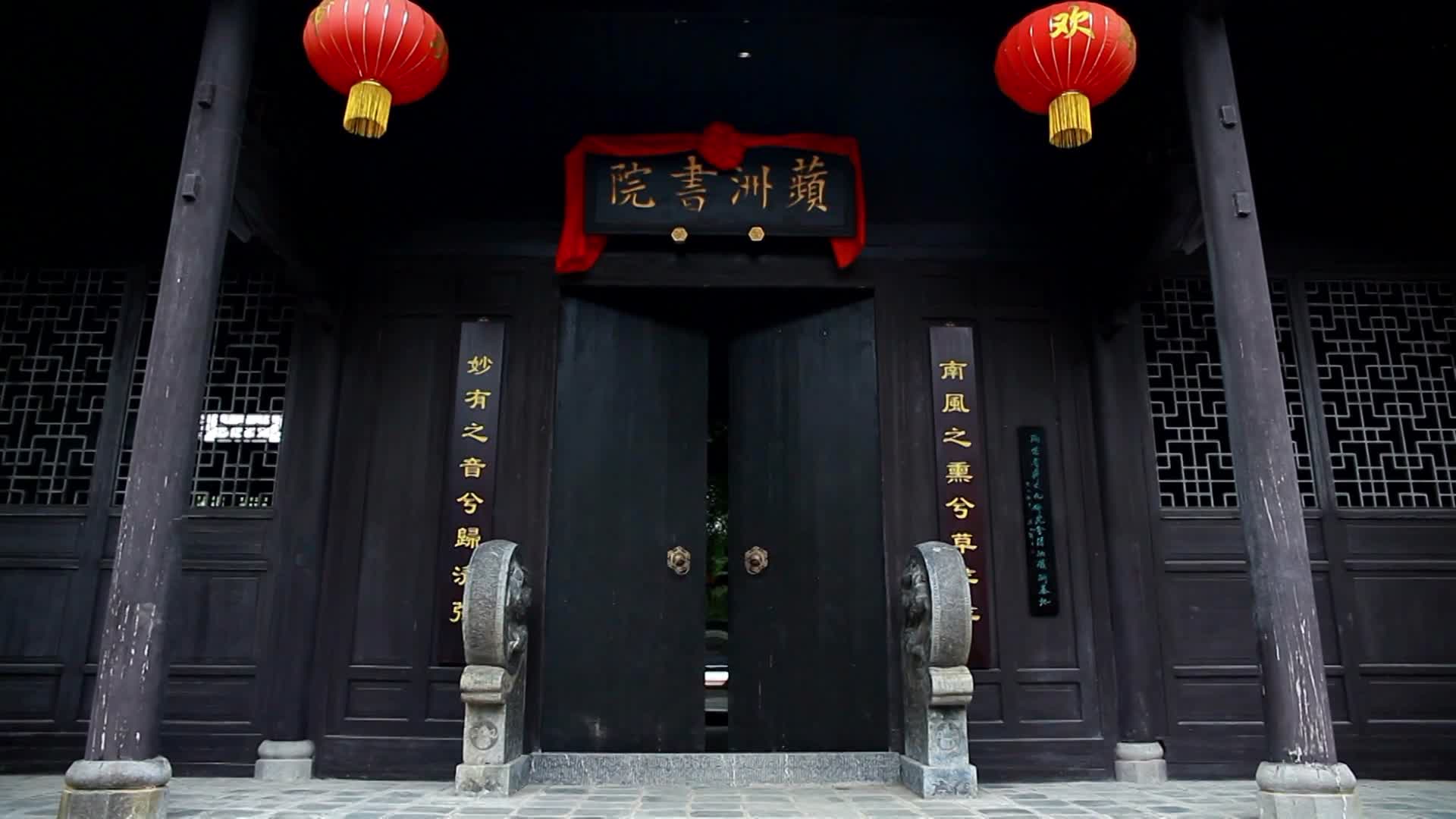 湖南湘江上游永州市萍岛视频的预览图