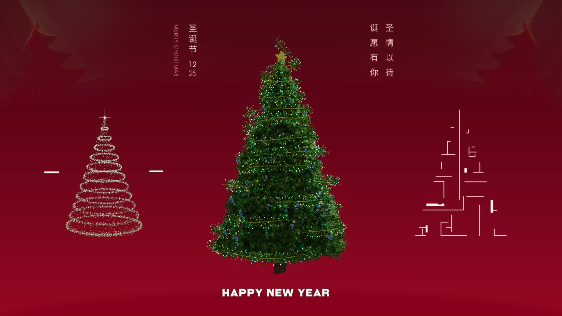 4K圣诞树10s循环KVAE模板视频的预览图