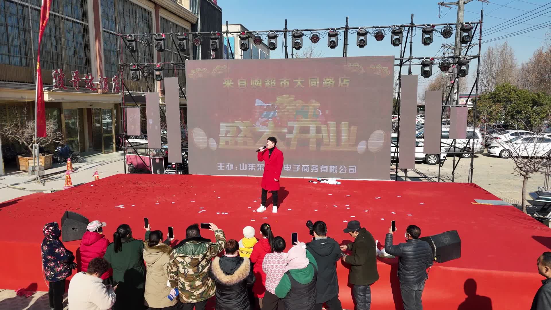 开业庆典表演街舞唱歌歌手喜庆发礼品视频的预览图