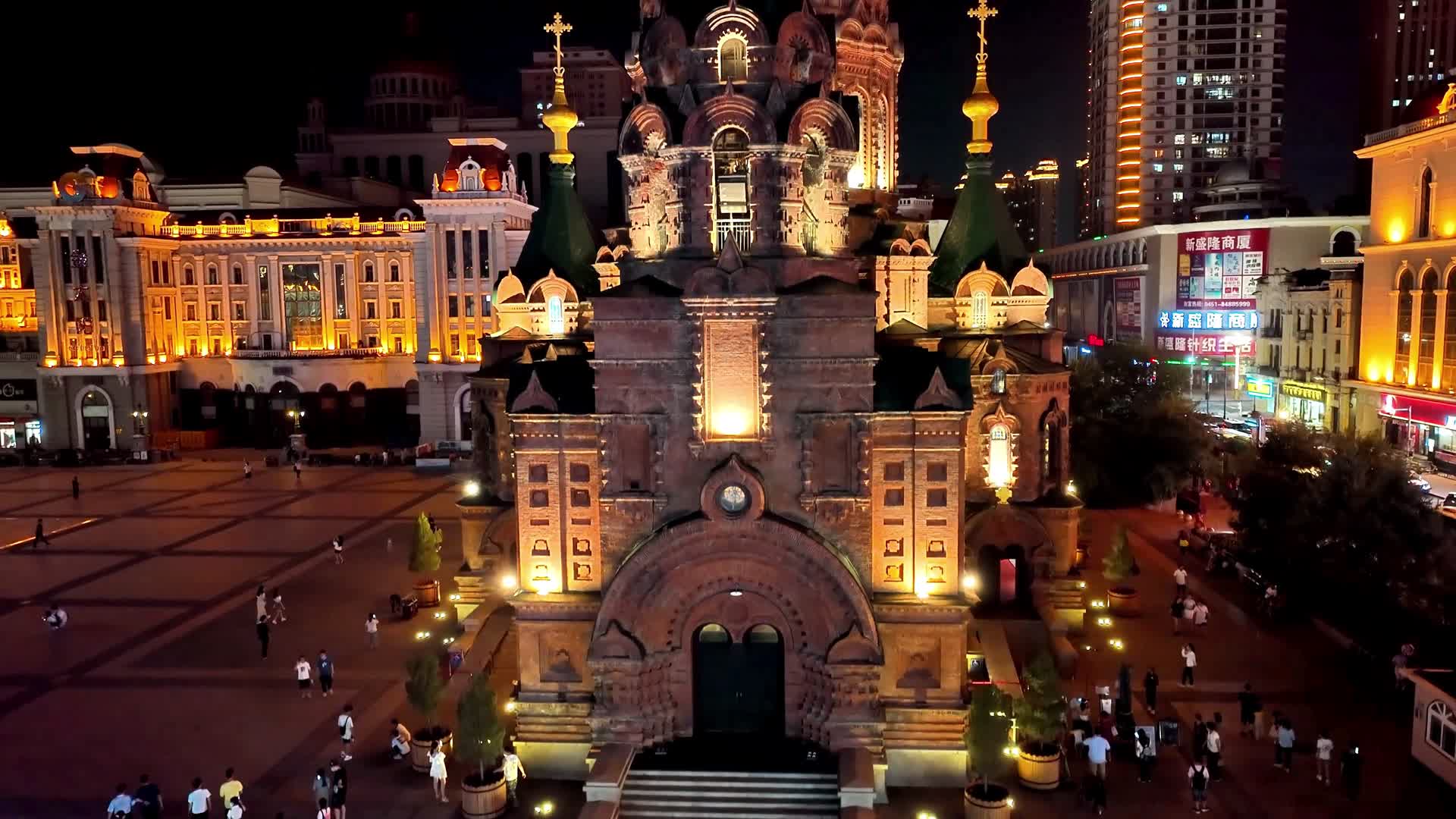 哈尔滨圣索菲亚大教堂4K航拍视频视频的预览图