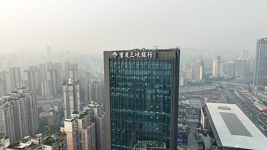 4K重庆三峡银行总部重庆三峡银行视频的预览图