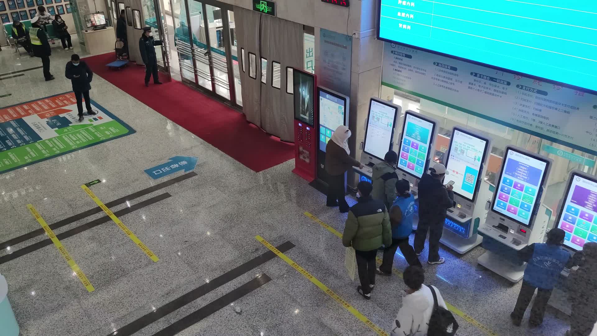 医院大厅自动挂号机视频的预览图
