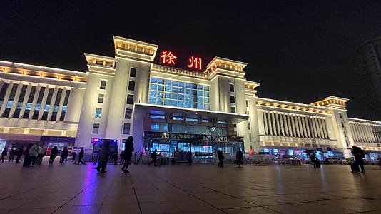 徐州火车站02延时拍摄视频的预览图