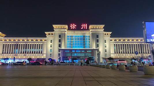 徐州火车站01延时拍摄视频的预览图