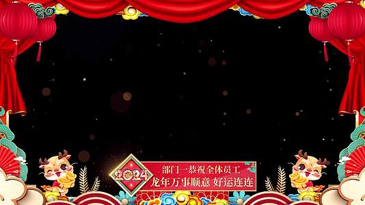 2024龙年春节喜庆简洁拜年视频边框AE模板视频的预览图