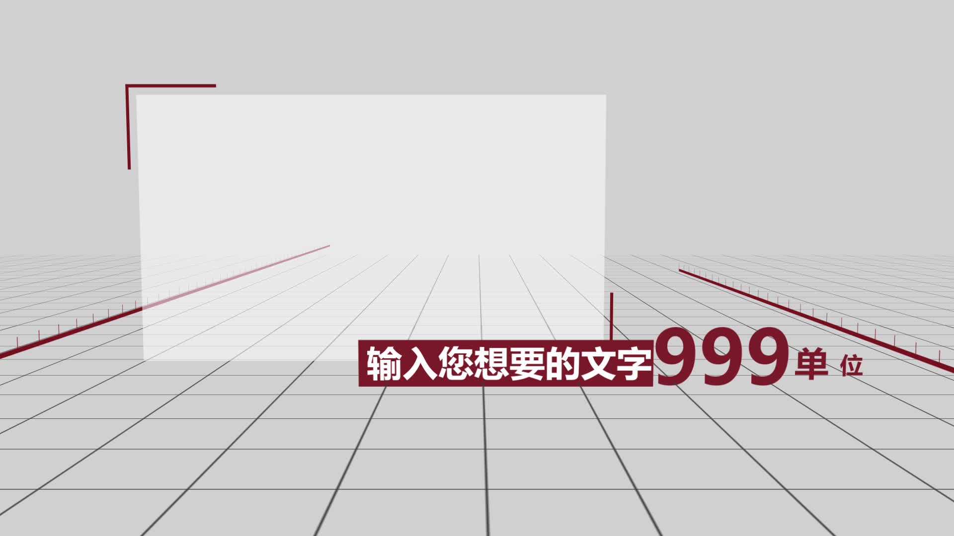 新闻联播字幕AE模板MG说明性动画视频的预览图