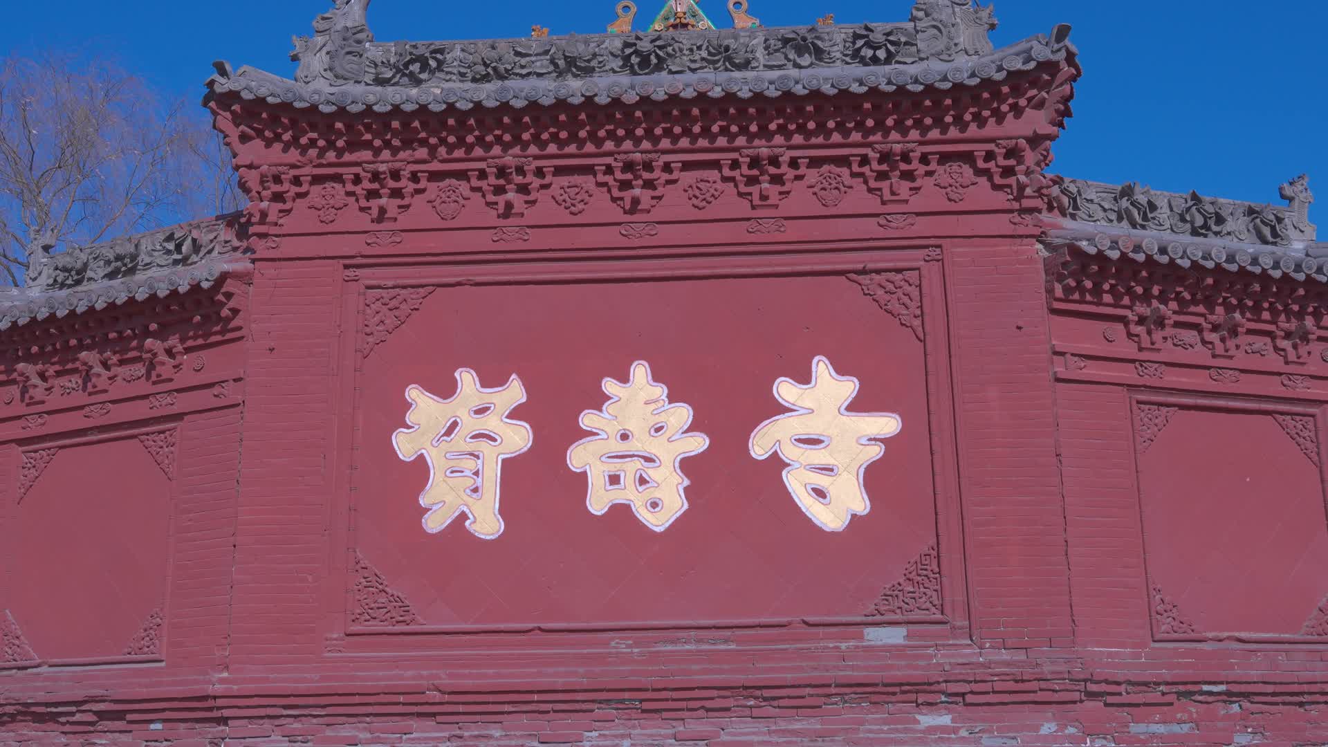 资寿寺环境视频的预览图