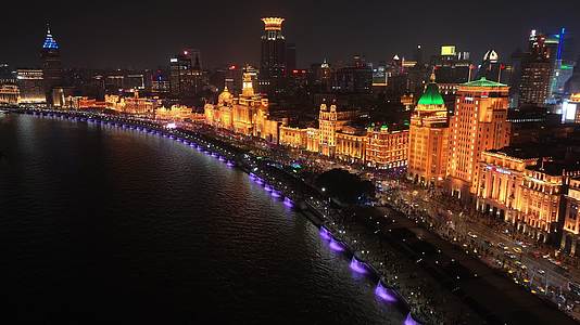 上海外滩万国建筑群夜晚航拍视频的预览图