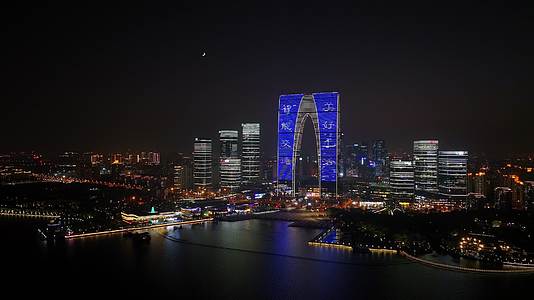 苏州城市晚霞夜景航拍风光视频的预览图