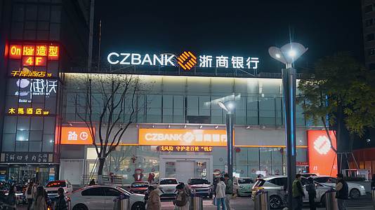4K重庆观音桥北城天街浙商银行光谷视频的预览图