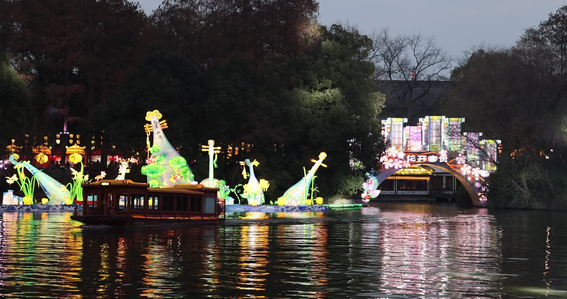 南京白鹭洲公园灯会秦淮灯会航拍视频的预览图