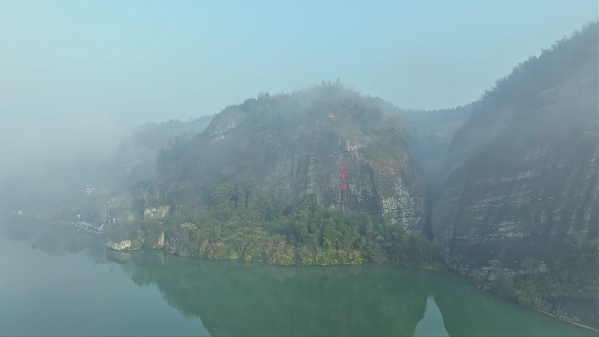 郴州永兴一线天景区视频的预览图