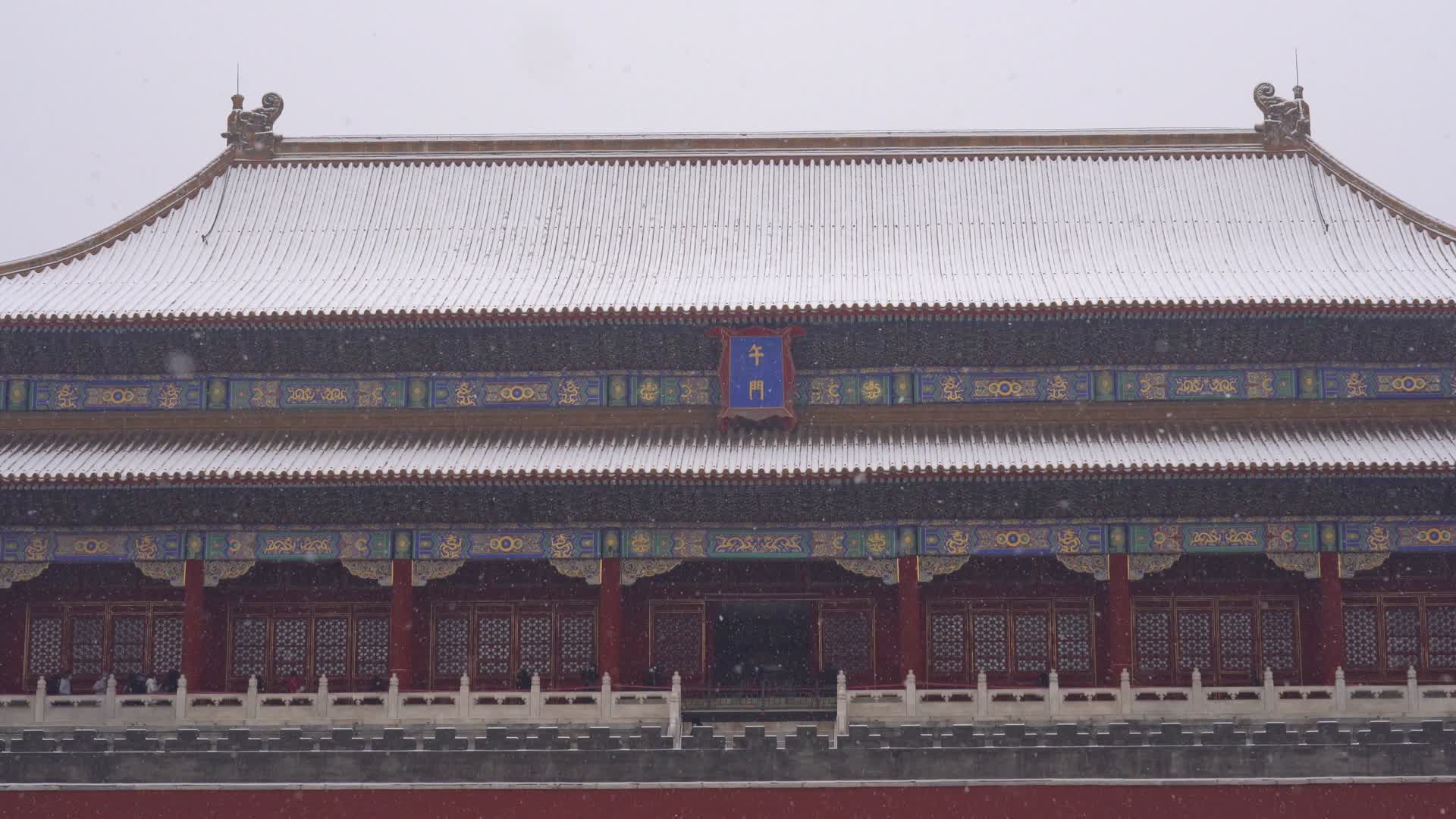 北京故宫午门下雪美景紫禁城视频的预览图