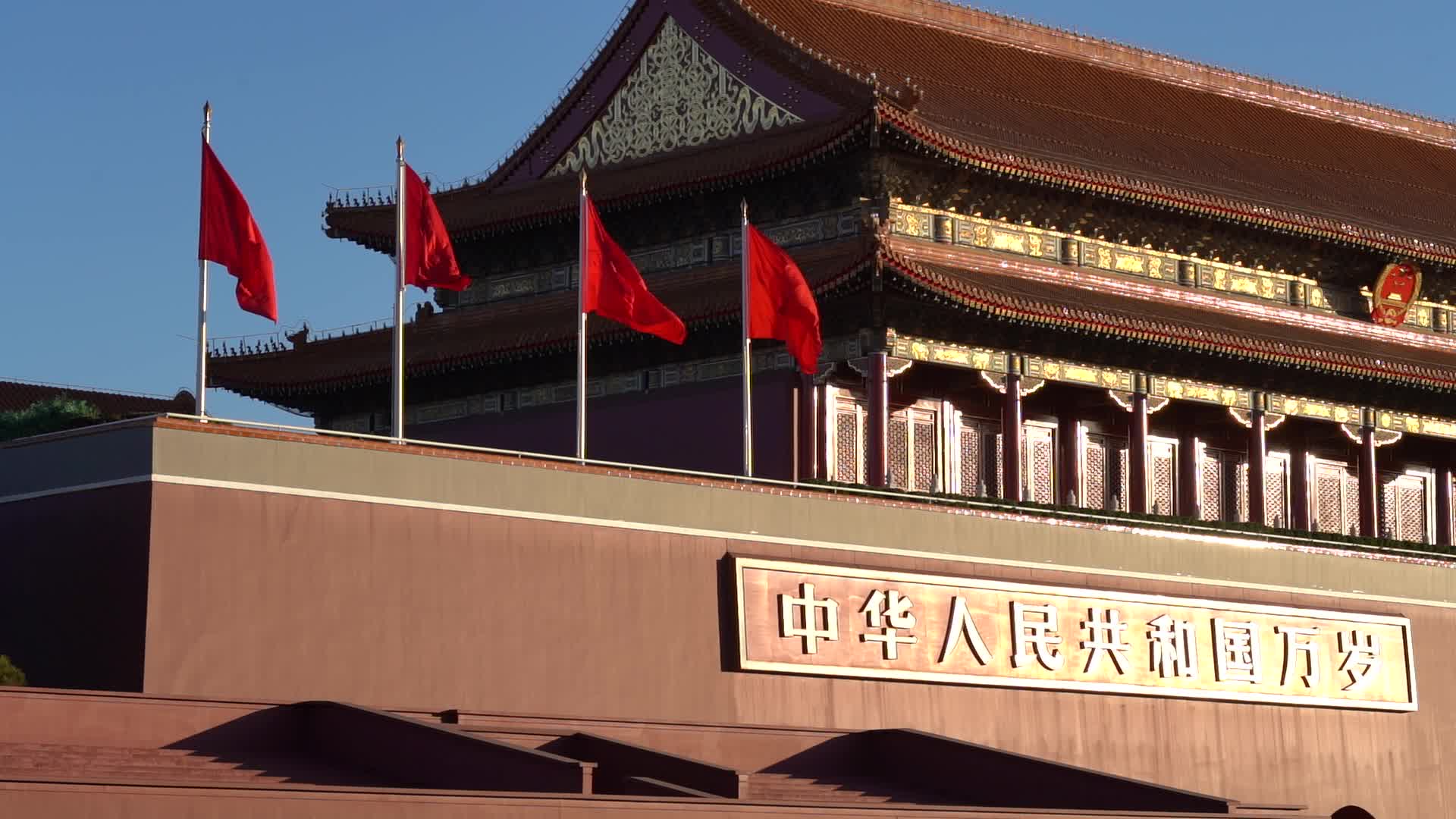 北京天安门广场日出视频的预览图