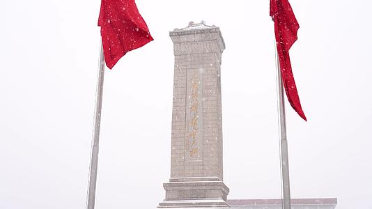 冬季北京大雪人民英雄纪念碑在天安门广场上屹立着视频的预览图